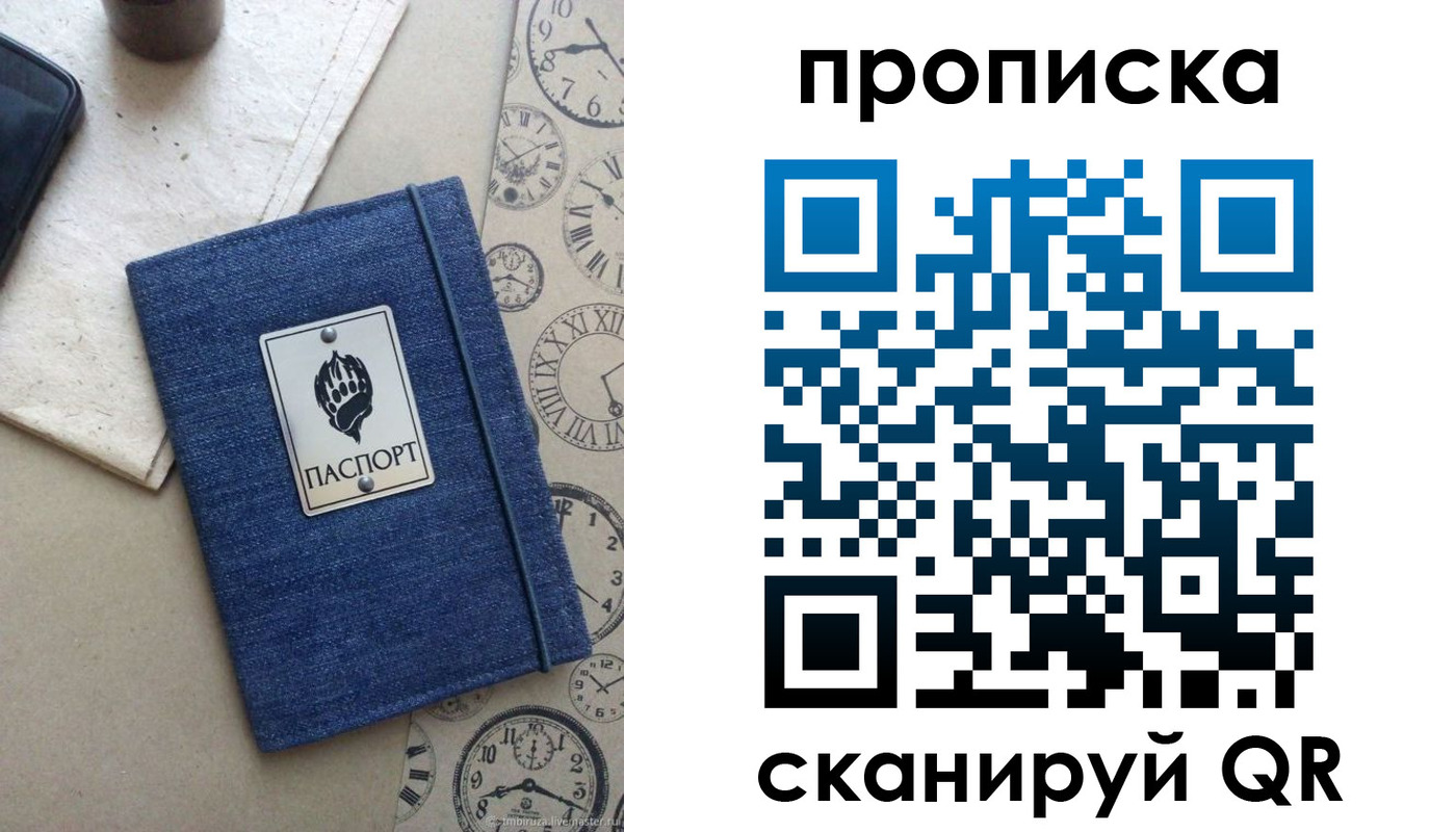 временная регистрация госуслуги в Шилке