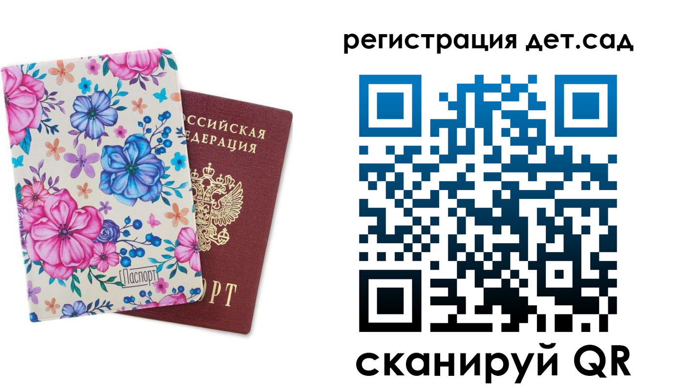 временная регистрация в квартире в Шилке