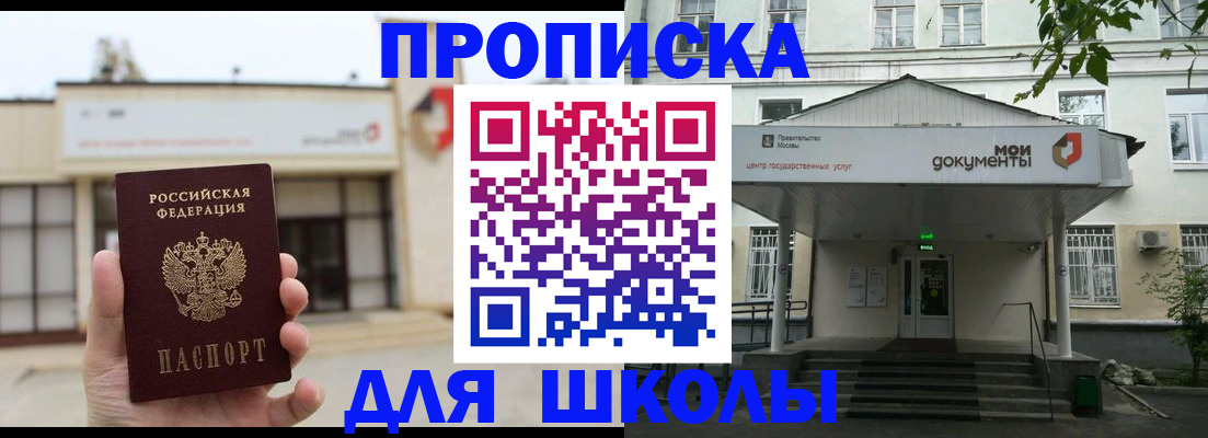форма 3 в Шилке